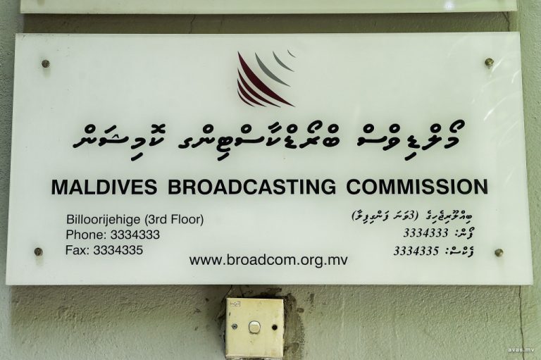 ބްރޯޑްކޮމްގެ މެންބަރުކަމަށް ކުރިމަތިލުމަށް ހުޅުވާލައިފި