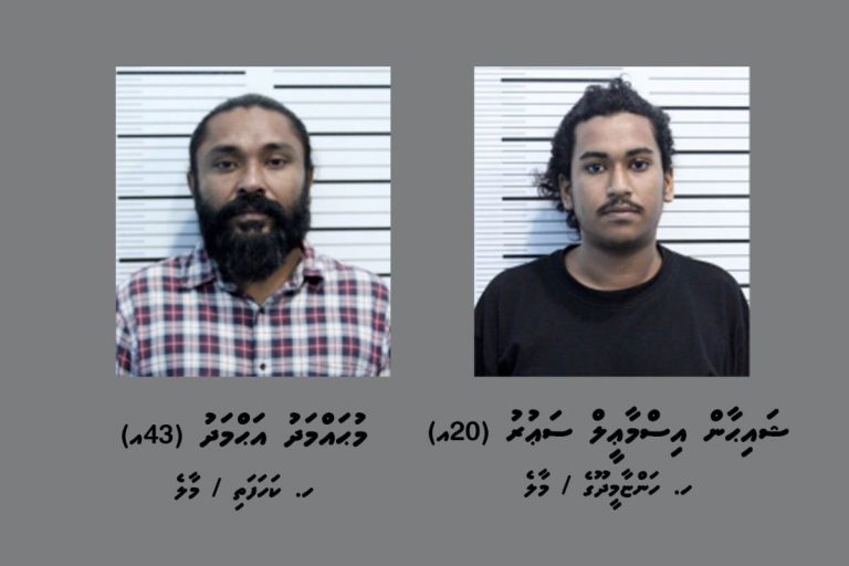 749 ގުރާމުގެ ޑްރަގާއެކު މާލެއިން ދެ މީހަކު ހައްޔަރުކޮށްފި