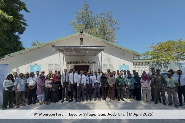 އައްޑޫ ސިޓީގައި 9 ވަނަ މޮންސޫން ފޯރަމް ފެށިއްޖެ