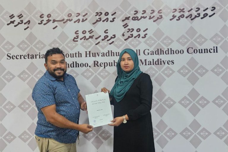 ހަތަރު ގައުމަކުން އައިޑީކާޑް ދޫކުރަން ނިންމައިފި