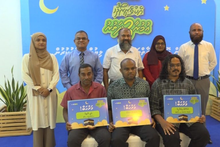 އެމްޑަބްލިއުއެސްސީގެ ރޯދަ ޕްރޮމޯޝަނުން އުމުރާދަތުރު ލިބުނު 3 މީހުންނަށް ލިޔުން ހަވާލުކޮށްފި