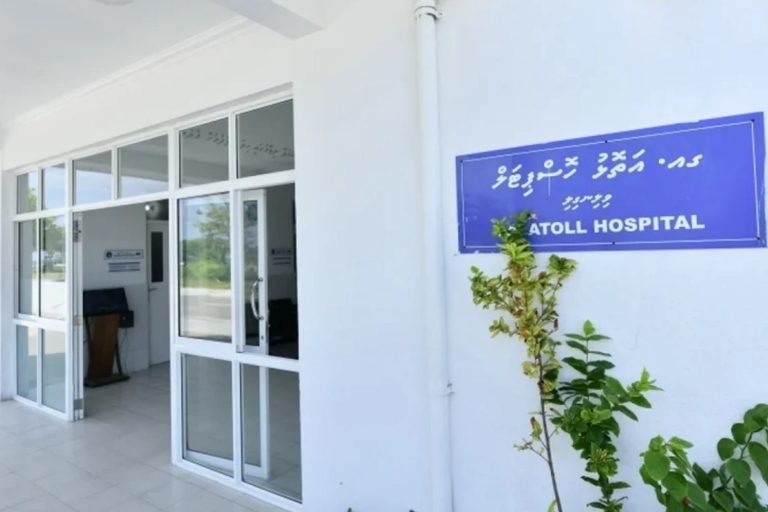 ގއ. އަތޮޅަށް އަމާޒުކޮށް ކެންސަރަށް ހޭލުންތެރިކުރުމުގެ ޕްރޮގްރާމެއް ހިންގަނީ