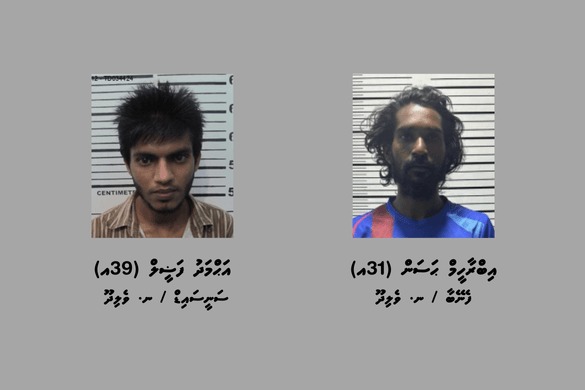 ވެލިދޫން ޑްރަގާއެކު ދެ މީހަކު ހައްޔަރުކޮށްފި