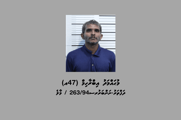 ތަހްގީގަށް ސުވާލުކުރަން މީހަކު ހޯދަނީ