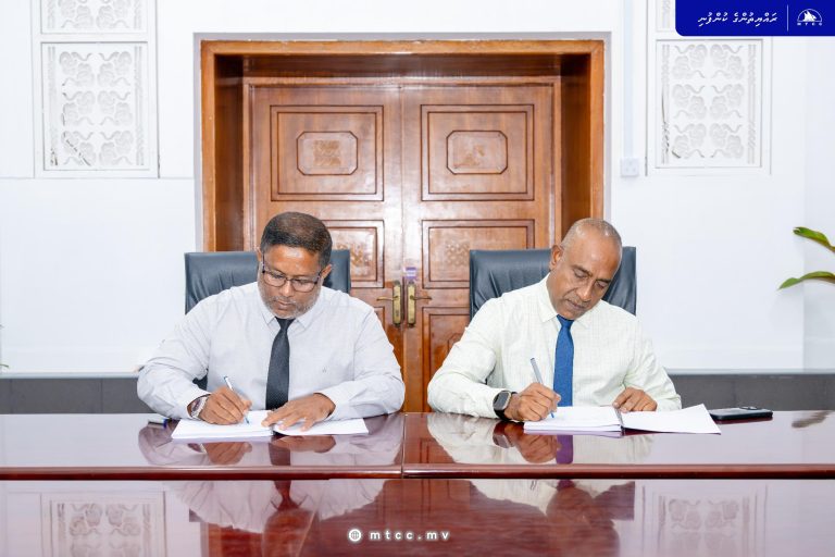 މާވަށު ގޮނޑުދޮށް ހިމާޔަތް ކުރުމުގެ މަޝްރޫޢުވެސް އެމްޓީސީސީ އަށް