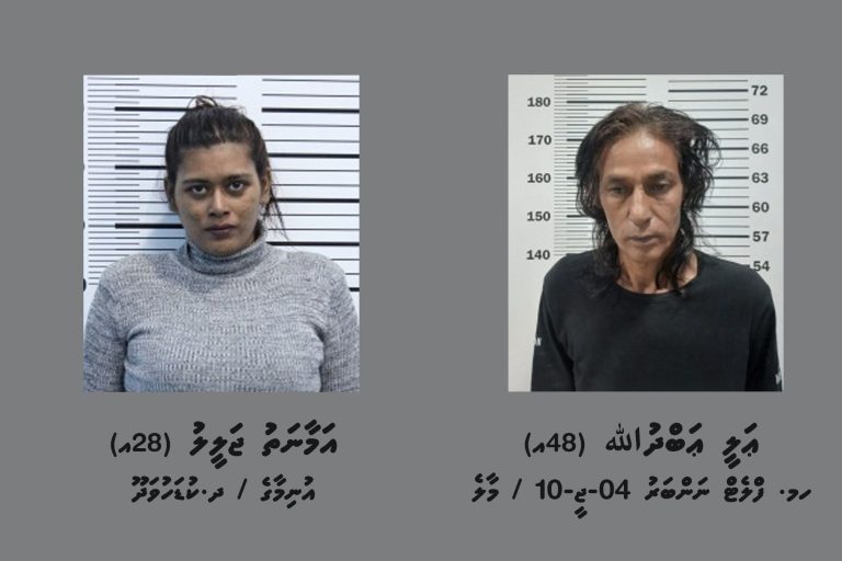 ހުޅުމާލެއިން މަސްތުވާތަކެއްޗާއެކު ދެ މީހަކު ހައްޔަރުކޮށްފި