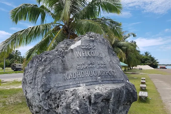ކާޑެއްދޫ އެއާޕޯޓު ސަރުކާރާ ހަވާލުކުރަން ހުށަހަޅާފައެއް ނެތް: އަމީން
