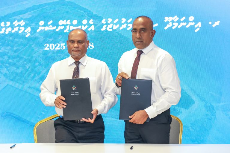 ދެ ރަށެއްގެ ހޮސްޕިޓަލް އަޅަން އެމްޓީސީސީ އާއި ހަވާލުކޮށްފި
