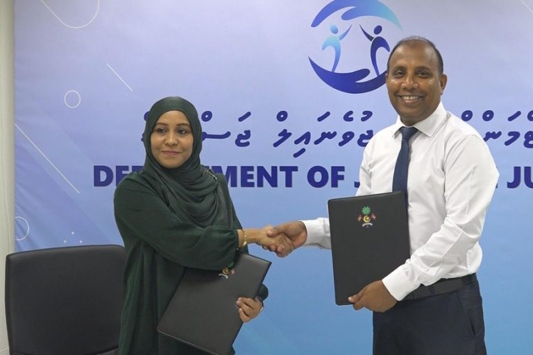 ޖުވެނައިލް ޖަސްޓިސް އާއި އެންޑީއޭ ގުޅިގެން މަސައްކަތް ކުރަން ނިންމައިފި