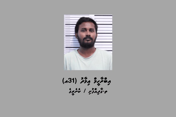 ޑްރަގް ޓްރެފިކްކުރުމުގެ މައްސަލައެއްގެ ތަޙުޤީޤަށް މީހަކު ހޯދަނީ