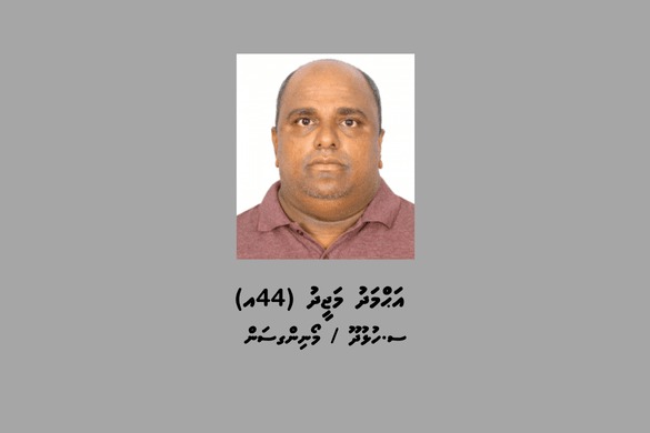 ބަންދުގައި ބަހައްޓައިގެން ކޯޓަށް ހާޒިރުކުރަން މީހަކު ހޯދަނީ
