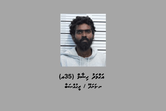 ފުލުހުން ބަލަމުންދާ މައްސަލައެއްގެ ތަޙުޤީޤަށް މީހަކު ހޯދަނީ