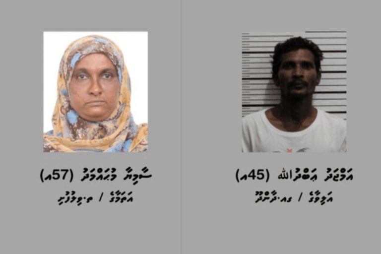 ބަންދުގައި ބަހައްޓައިގެން ކޯޓަށް ހާޒިރު ކުރުމަށް ދެމީހަކު ހޯދަން ފަށައިފި