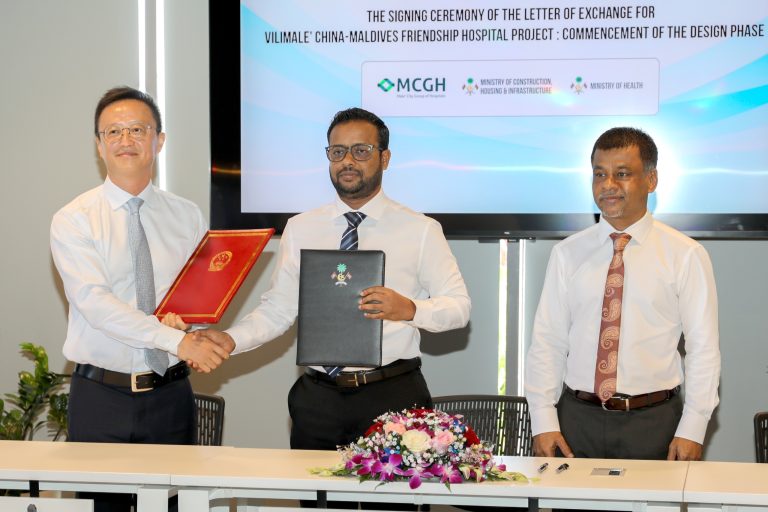 ވިލިމާލޭގައި އަޅާ ހޮސްޕިޓަލުގެ ޑިޒައިން ހެދުމަށް ސޮއިކޮށްފި