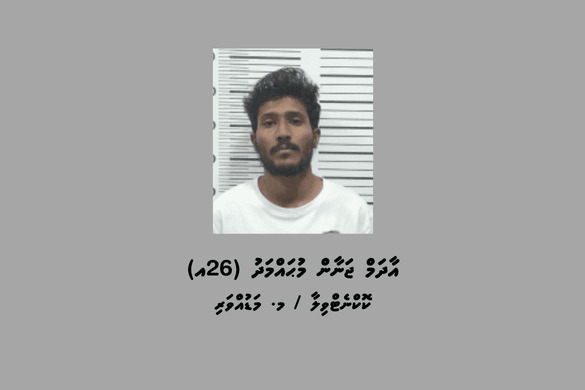 އެކްސިޑެންޓު ވުމުން މަޑުނުކޮށް ދިޔަ މީހަކު ހައްޔަރުކޮށްފި