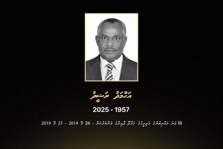 އަޙްމަދު ރަޝީދަކީ މީހުންނާ ގުޅިގެން މަސައްކަތް ކުރެއްވުމުގައި ފާހަގަ ކުރެވޭ ބޭފުޅެއް: ޢަބްދުއްރަޙީމް
