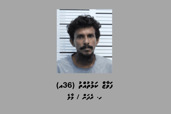 މާލޭ ފިހާރައަކަށް ވަދެ ފައިސާ ފޭރުނު މީހަކަށް ދައުވާ ކުރަން ފޮނުވައިފި