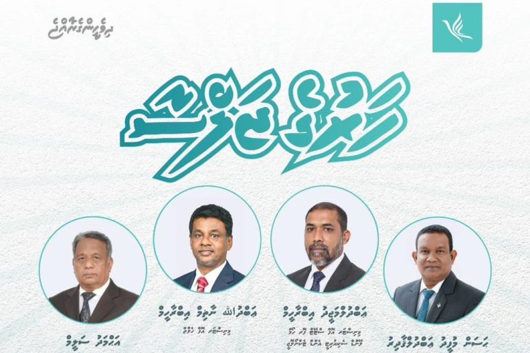 ޕީއެންސީގެ ހަރުގެ ޖަލްސާއެއް މިރޭ ބާއްވަނީ