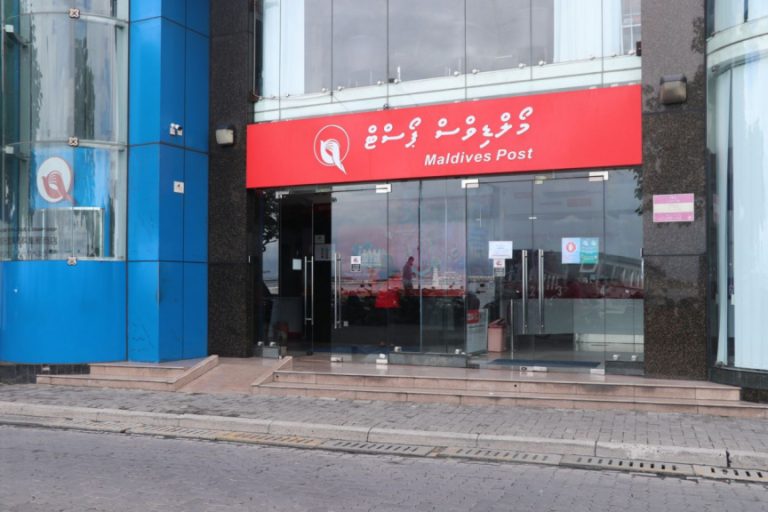 ޕޯސްޓް އޮފީހުގެ ބޯޑަށް މެންބަރަކު ޢައްޔަންކޮށްފި