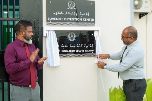 އައްސޭރި ޖަލުގައި ބިނާކުރި ޖުވެނައިލް ލޯންގްޓަރމް ސެކިއޯ ފެސިލިޓީ ހުޅުވައިފި