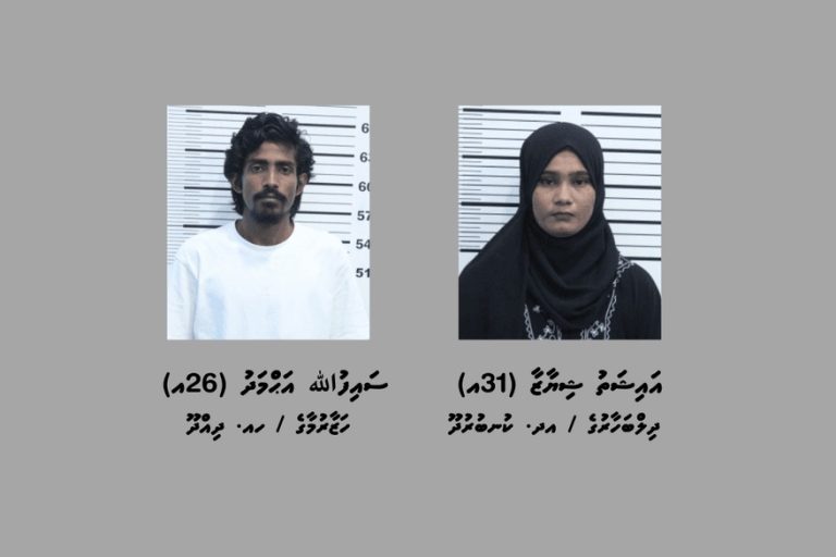 މާލޭގައި މަސްތުވާތަކެއްޗާއެކު ދެމީހަކު ހައްޔަރުކޮށްފި