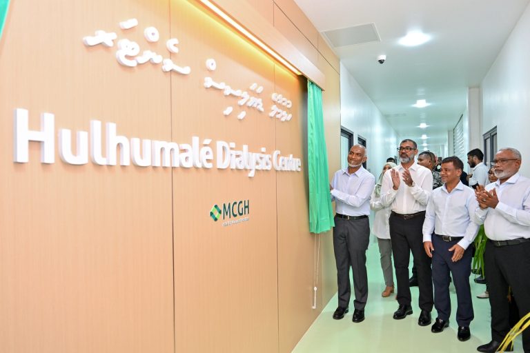 ހުޅުމާލޭގައި 30 އެނދުގެ ޑަލަލިސިސް ސެންޓަރެއް ހުޅުވައިފި