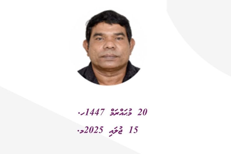 ދަރިންނަށް ހަރަދު ނުދޭ މީހެއްގެ ފޮޓޯ އާއްމުކޮށްފި