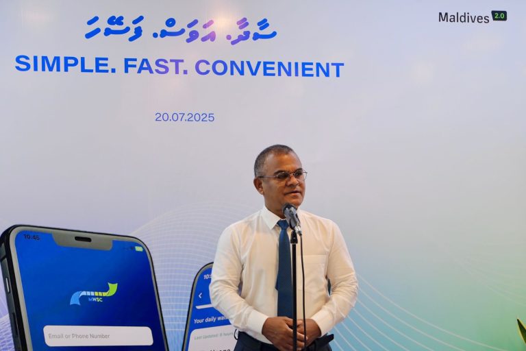 އިތުރު ޚިދުމަތާއި އެކު އެމްޑަބްލިޔުއެސްސީ ގެ އެޕަށް ބަދަލުގެނެސްފި