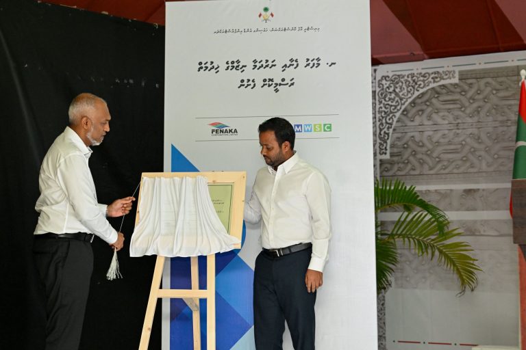 މާފަރުގެ ނަރުދަމާ ނިޒާމު ރަސްމީކޮށް އިފްތިތާޙްކޮށްފި