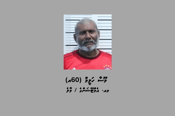 ކްރިމިނަލް ކޯޓަށް ހާޒިރުކުރުމަށް މީހަކު ހޯދަނީ