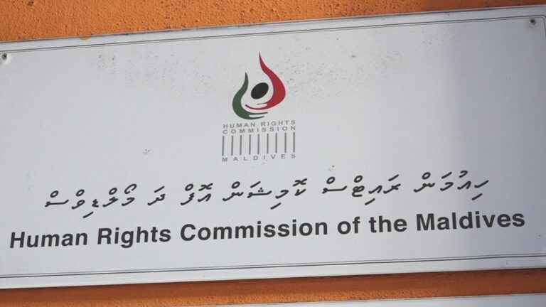 އެޗްއާރުސީއެމްގެ މެންބަރުކަމަށް ކުރިމަތިލުމަށް އަލުން ހުޅުވާލައިފި