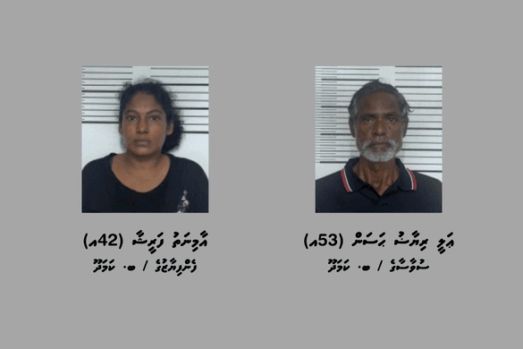 ކަމަދޫން ޑްރަގާއެކު ދެ މީހަކު ހައްޔަރުކޮށްފި