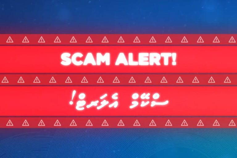 ކުޑަ އަގެއްގައި ހަ މަސް ދުވަހު އާރުޓީއެލް ދަތުރުތައް ކުރެވޭނެ ކަމަށް ބުނާ ސްކޭމްއެއް، ސަމާލުވެ!