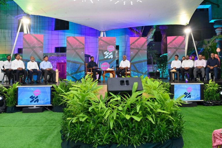 އަހާ ފޯރަމްގެ 5 ވަނަ ޕްރޮގްރާމް އަންނަ ހޯމް ދުވަހު