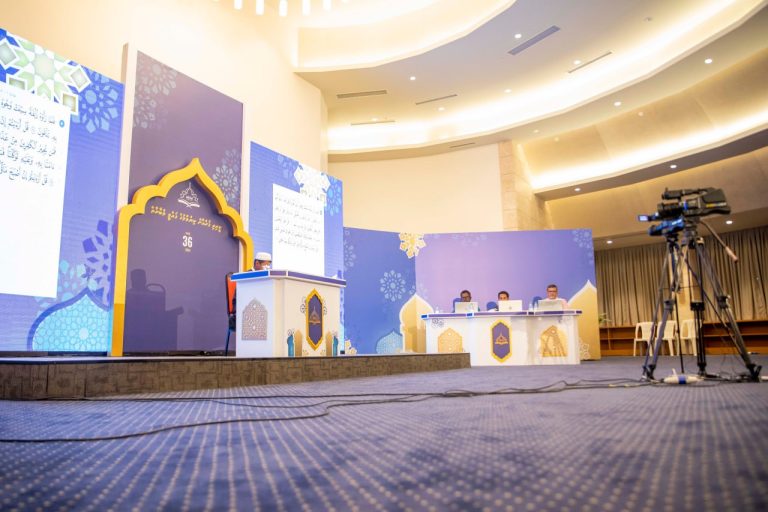 ޤުރްއާން ކިޔެވުމުގެ ޤައުމީ މުބާރާތުގައި ރަޖިސްޓްރީކުރުމުގެ ފުރުސަތު ހުޅުވާލައިފި