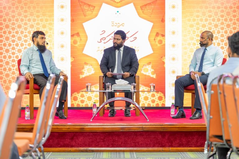 މަވައްދަތު ސިލްސިލާގެ ހަތަރު ވަނަ ފޯރަމް މިރޭ، މައުޟޫޢަކީ "ދެމަފިރިންގެ ޙައްޤުތަކާއި ވާޖިބުތައް"