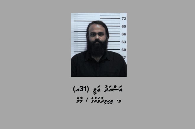 ވައްކަމުގެ މައްސަލައެއްގެ ތަޙުޤީޤަށް ހާޒިރުކުރަން މީހަކު ހޯދަނީ