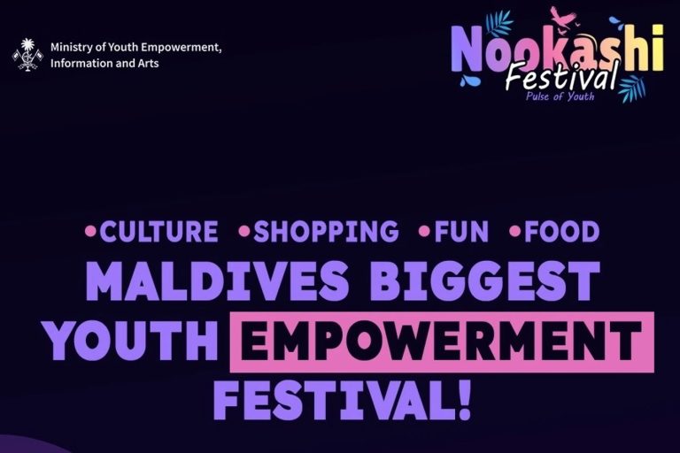 ބައިނަލްއަޤްވާމީ ޒުވާނުންގެ ދުވަހާ ގުޅިގެން ޚާއްޞަ ހަރަކާތެއް ބާއްވަނީ
