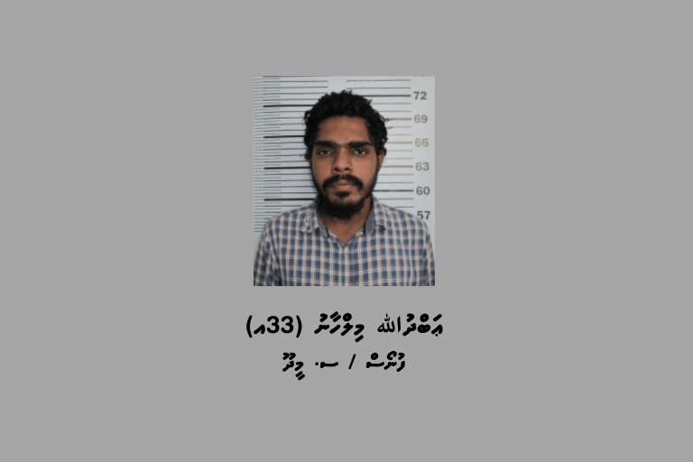 ފޭސްބުކްގައި ތަކެތި ވިއްކާކަމަށް ބުނެ ސްކޭމް ހިންގަމުންދިޔަ މީހަކު ހައްޔަރުކޮށްފި