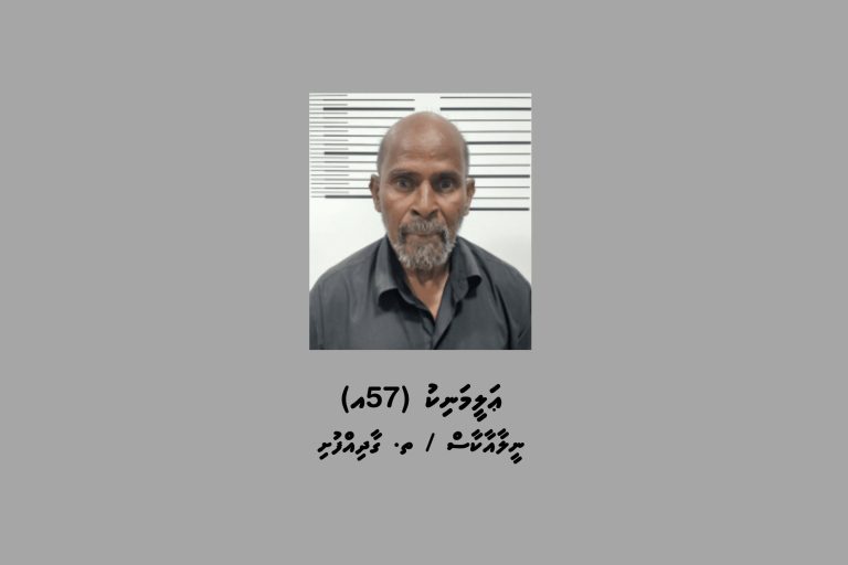 ބަނގުރާ ފުޅިތަކެއް ގެންގުޅުނު މައްސަލައާ ގުޅިގެން ހުޅުމާލެއިން މީހަކު ހައްޔަރުކޮށްފި