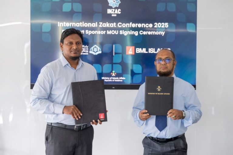 ބައިނަލްއަޤުވާމީ ޒަކާތު މަހާސިންތާގެ ޕްލެޓިނަމް ސްޕޮންސަރަކަށް ބީއެމްއެލް އިސްލާމިކް