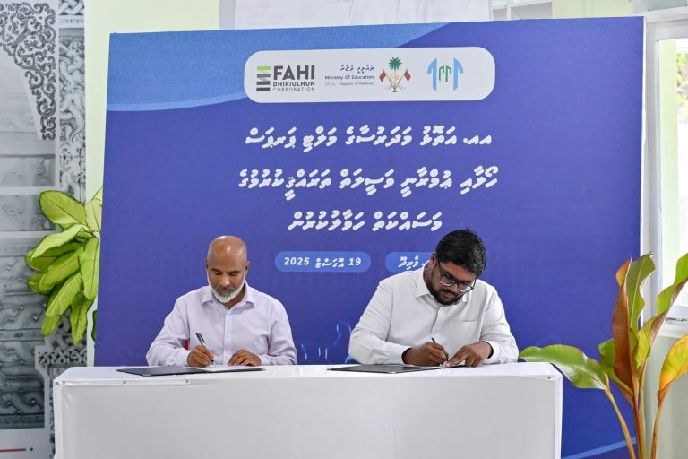 އއ. އަތޮޅު މަދަރުސާގައި މަލްޓިޕަރޕަސް ހޯލަކާއި އިތުރު ވަޞީލަތްތައް ތަރައްޤީކުރަން އެފްޑީސީއަށް