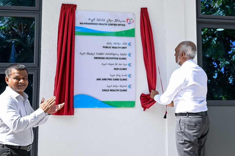 ހިމަންދޫ ސިއްހީ މަރުކަޒުގެ އައު އިމާރާތް ހުޅުވައިފި