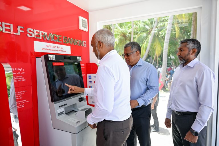 ނެއްލައިދޫގައި އޭޓީއެމް ގެ ޚިދުމަތް ފަށައިފި