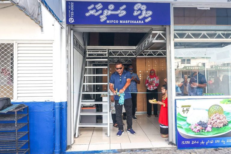 މާލޭ ނޯތު ހާބަރުގައި މިފްކޯގެ މަސްފިހާރައެއް ހުޅުވައިފި