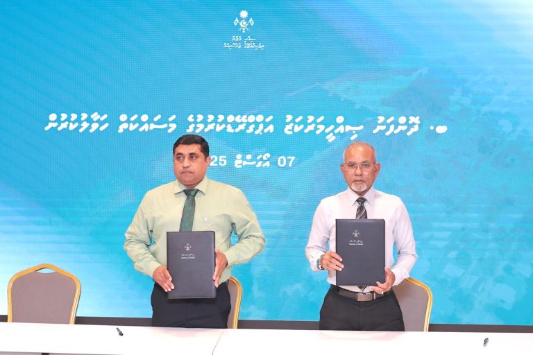 ތިން ރަށެއްގެ ސިއްހީ މަރުކަޒު އިމާރާތްކުރަން ފެނަކައާ ހަވާލުކޮށްފި