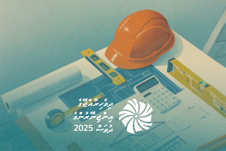 އަންނަ އަހަރުން ފެށިގެން އިންޖިނޭރުންގެ ޤައުމީ އެވޯޑް ދޭން ނިންމައިފި