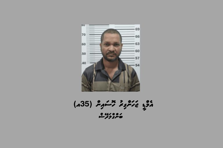 ބަނގުރާ ގެންގުޅުނު ބިދޭސީއަކު ހުޅުމާލެއިން ހައްޔަރުކޮށްފި