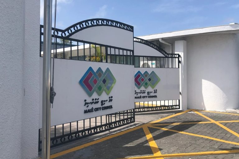 މާލޭގެ ބާ އިމާރާތްތަކުގެ ލިސްޓެއް އެކުލަވާލައިފި