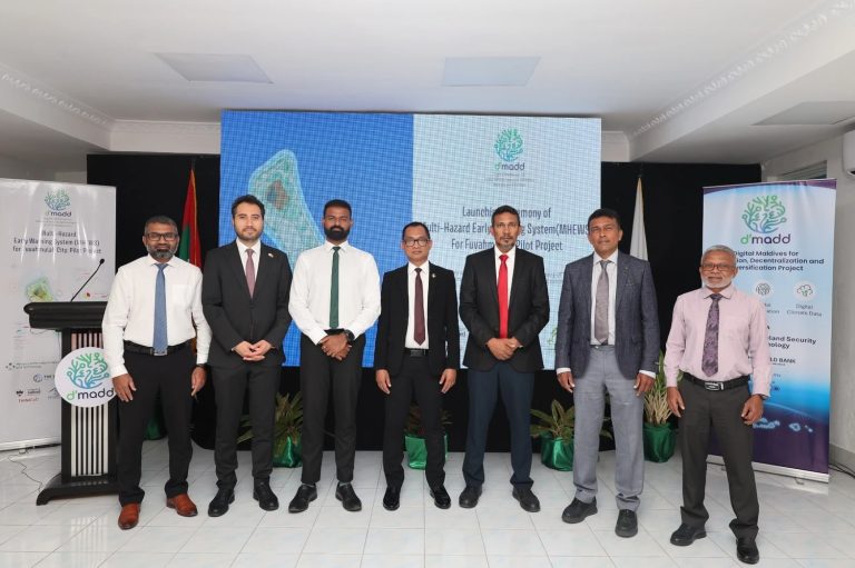 މަލްޓި-ހަޒާޑް އަރލީ ވަރނިންގ ސިސްޓަމެއް ގާއިމްކުރަނީ